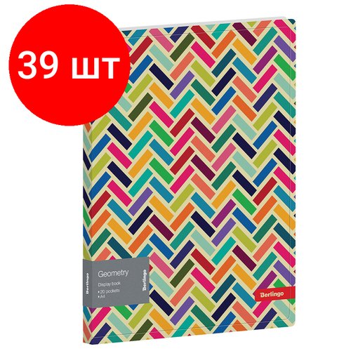 Комплект 39 шт, Папка с 20 вкладышами Berlingo 'Geometry' А4, 17мм, 600мкм, с внутр. карманом, с рисунком