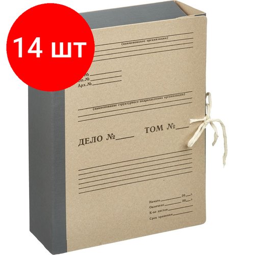 Комплект 14 штук, Папка архивная складная ATTACHE, 150мм, корешок бумвинил