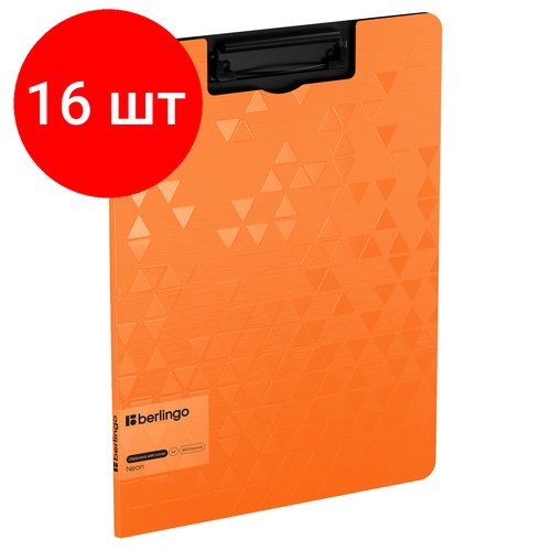 Комплект 16 шт, Папка-планшет с зажимом Berlingo 'Neon' А4, пластик (полифом), 1800мкм, оранжевый неон