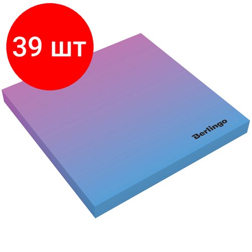 Комплект 39 шт, Самоклеящийся блок Berlingo 'Ultra Sticky. Radiance', 75*75мм, 50л, розовый/голубой градиент