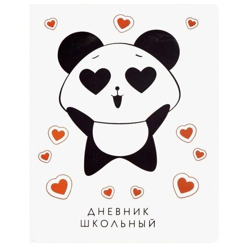 Unnika land Дневник Ultrasoft Милая панда, милая панда
