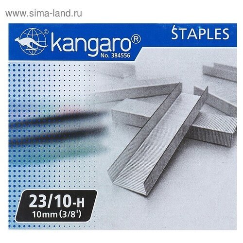 Скобы для степлера мощного номер 23/10 Kangaro, высококачественная сталь, 1000 штук