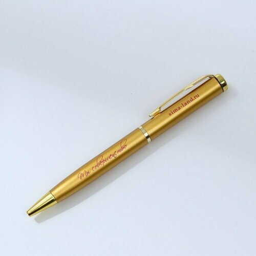 Ручка металл «Ты совершенство», синяя паста 1.0 мм (комплект из 24 шт)