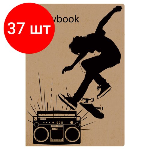 Комплект 37 шт, Тетрадь 40 л. в клетку обложка крафт, бежевая бумага 70 г/м2, сшивка, А5 (147х210 мм), скейтер, BRAUBERG, 403757