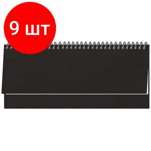 Комплект 9 штук, Планинг недатированный Attache Economy бумвинил черный 300х135.56 л.21с11 П