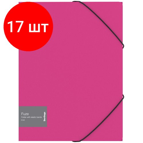 Комплект 17 шт, Папка на резинке Berlingo 'Fuze' А4, 600мкм, розовая