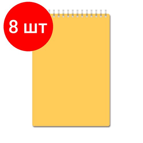 Комплект 8 штук, Блокнот А5.60л, кл, спир, пласт. обл, тонир. бл. Attache Bright colours Желтый