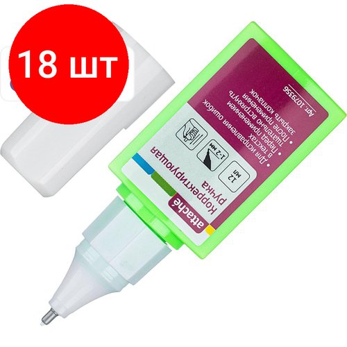 Комплект 18 штук, Корректирующий карандаш 12 мл Attache с пластиковым наконечником цвет ассор