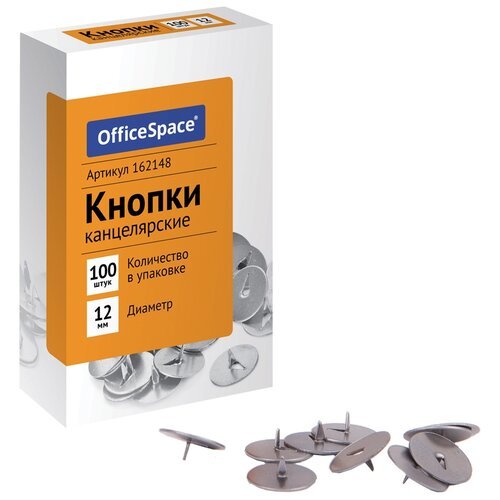 OfficeSpace Кнопки (162148) 12 мм серебристый 100 шт.