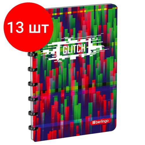 Комплект 13 шт, Бизнес-тетрадь А5+, 80л, Berlingo 'Glitch', клетка, на кольцах, с возм. замены блока, 80г/м2, пластик обложка 700мкм, линейка-закладка