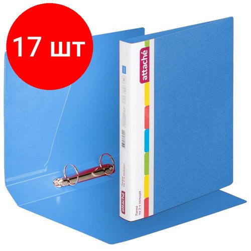 Комплект 17 штук, Папка на 2-х кольцах пласт. 35/42мм А4 ATTACHE F502/07 синяя Ро