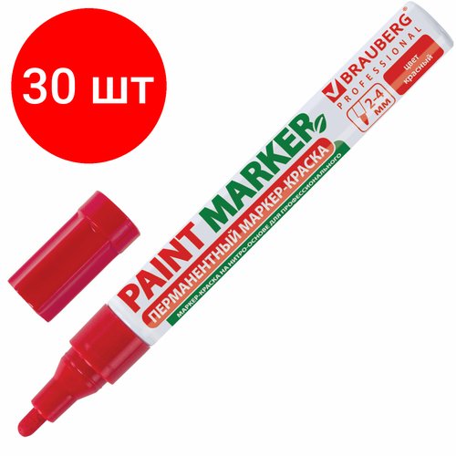 Комплект 30 шт, Маркер-краска лаковый (paint marker) 4 мм, красный, без ксилола (без запаха), алюминий, BRAUBERG PROFESSIONAL, 150874