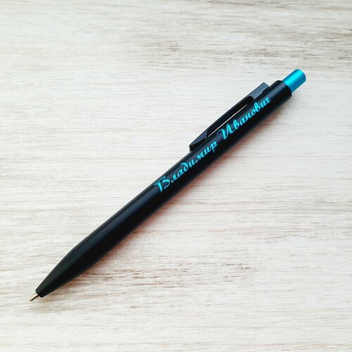 Ручка металлическая чёрная с цветной гравировкой на заказ
