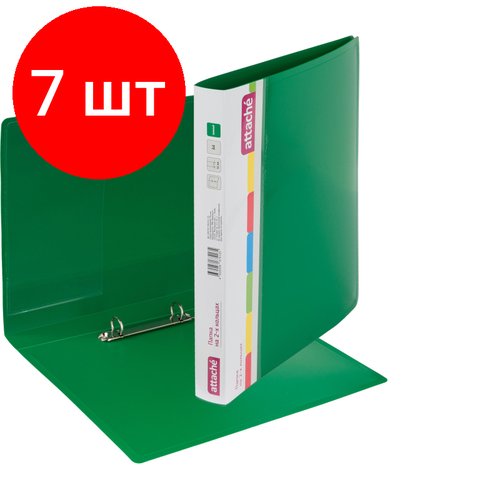 Комплект 7 штук, Папка на 2-х кольцах пласт. 25/32мм А4 Attache 07 зеленый