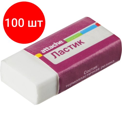 Комплект 100 штук, Ластик Attaсhe 40х19х10мм синт. каучук, картонный держатель белый