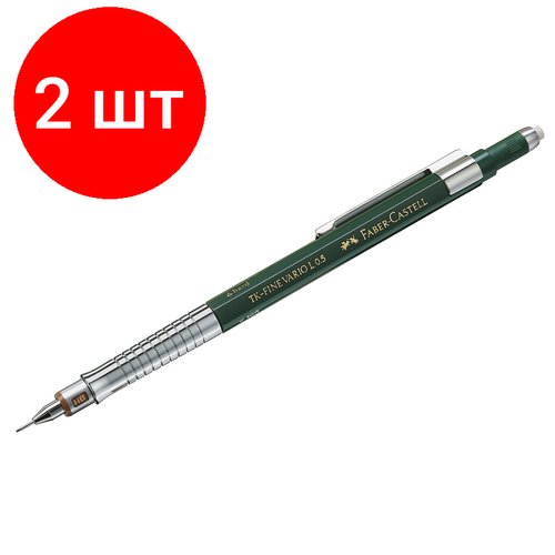 Комплект 2 шт, Карандаш механический Faber-Castell 'TK-Fine Vario L' 0.5мм, HB, с ластиком