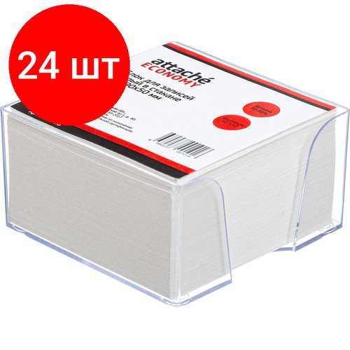 Комплект 24 штук, Блок для записей в подставке ATTACHE эконом в стакане 9х9х5 белый