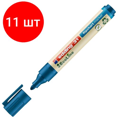 Комплект 11 штук, Маркер для флипчартов EDDING 31/3 Ecoline, 1.5-3 мм, синий