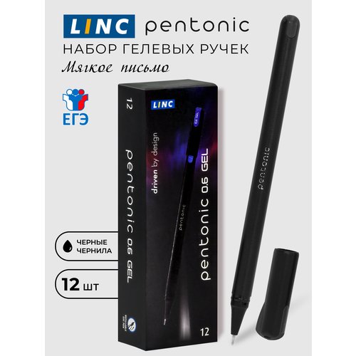 Гелевые ручки 'Linc Pentonic' 0,6мм, 12 штук в наборе, черные