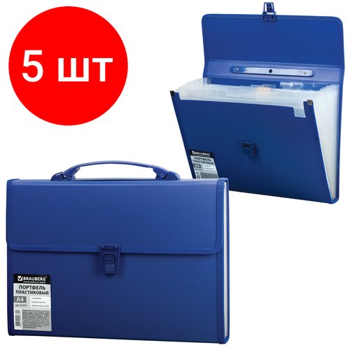 Комплект 5 шт, Папка-портфель пластиковая BRAUBERG А4 (332х245х35 мм), 13 отделений, синяя, 221379