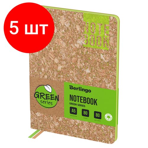 Комплект 5 шт, Записная книжка А5 80л, кожзам, Berlingo 'Green Series', зеленый срез, светло-коричневый