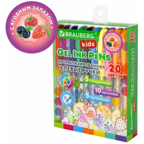 Ручки гелевые цветные с грипом ароматизированные, Набор 20 Цветов, Fruits линия 0,5 мм, Brauberg Kids, 143824