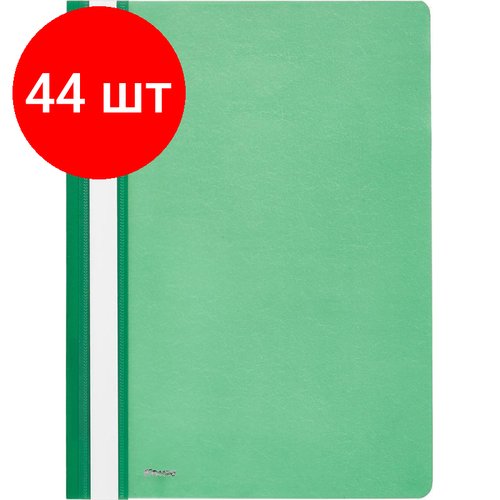 Комплект 44 штук, Скоросшиватель пластиковый Комус А4 зеленый 1810