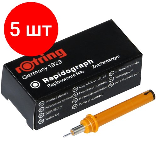 Комплект 5 шт, Пишущий элемент для рапидографа Rotring 0.4мм, картон. упаковка