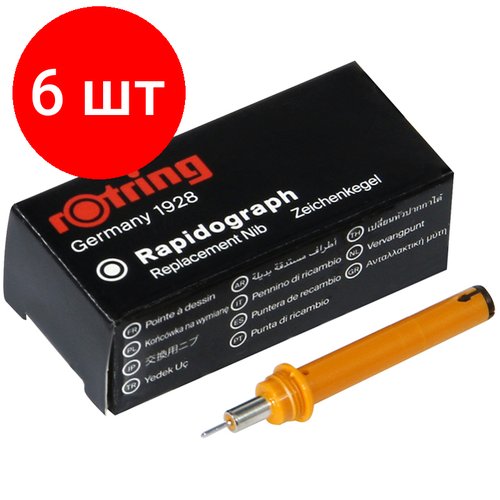 Комплект 6 шт, Пишущий элемент для рапидографа Rotring 0.4мм, картон. упаковка