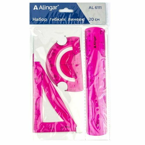Набор чертежный Alingar, 20 см, пластиковый, 3 предмета, гибкий, с волнистым краем, цвета ассорти, пакет ПВХ с европодвесом AL6113