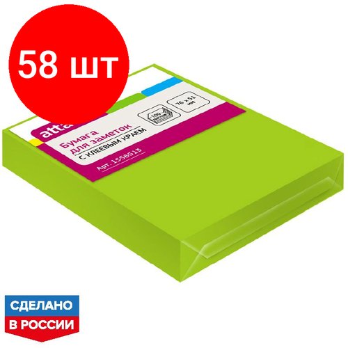 Комплект 58 штук, Стикеры Attache с клеев. краем 76х51, неон, зеленый 100л