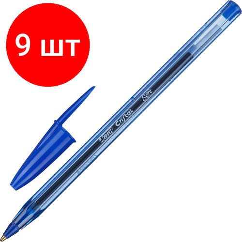 Комплект 9 штук, Ручка шариковая неавтомат. BIC Cristal Soft масл, синий,0.35мм,951434