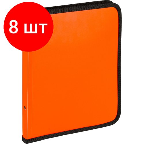 Комплект 8 штук, Папка-конверт на молнии с 3-х сторон Attache Neon A4 оранжевый