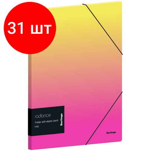 Комплект 31 шт, Папка для тетрадей на резинке Berlingo 'Radiance' А5+, 600мкм, желтый/розовый градиент, с рисунком