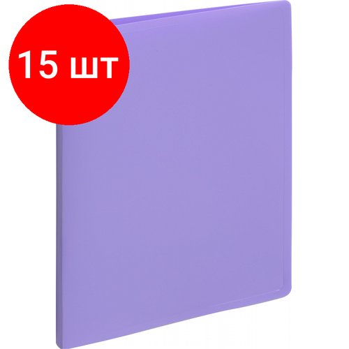 Комплект 15 штук, Папка с зажимом Attache Акварель А4, плотн 350мкм, сиреневая