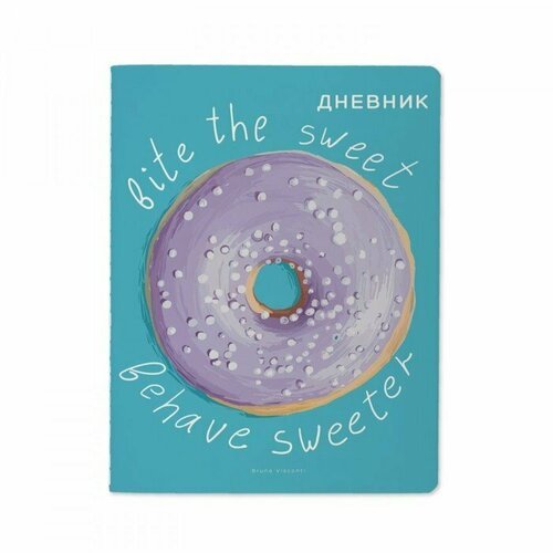 Дневник универсальный для 1-11 класса, 48 листов Donut, мягкая обложка, Soft Touch ламинация (комплект из 14 шт)