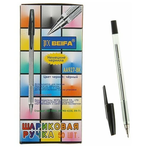 Ручка шариковая Beifa АА 927BК, металлический наконечник, стержень черный, узел 0.7мм (50шт.)