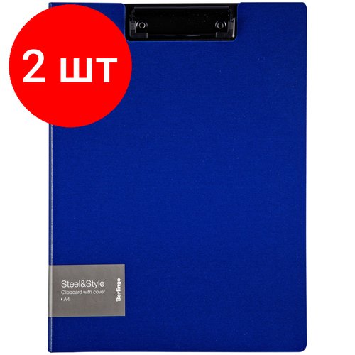 Комплект 2 шт, Папка-планшет с зажимом Berlingo 'Steel&Style' А4, пластик (полифом), синяя