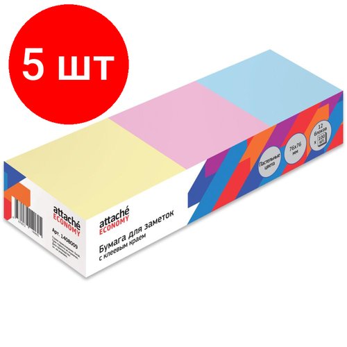 Комплект 5 упаковок, Стикеры Attache Economy 76x76 мм, 100 л, цв в асс, 12 бл/уп '1408009