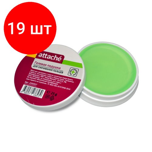 Комплект 19 штук, Подушка для смачивания пальцев гелевая ATTACHE 25г