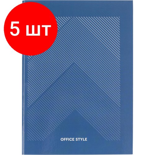 Комплект 5 штук, Бизнес-тетрадь А4 120л Attache, на кольцах, тв. обл, мат. лам, клет, Optima синий