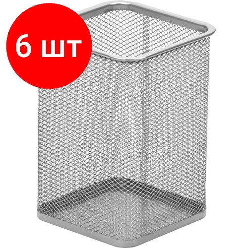 Комплект 6 штук, Подставка-стакан Attache 142х102x102мм квадратная металл сетка серебр