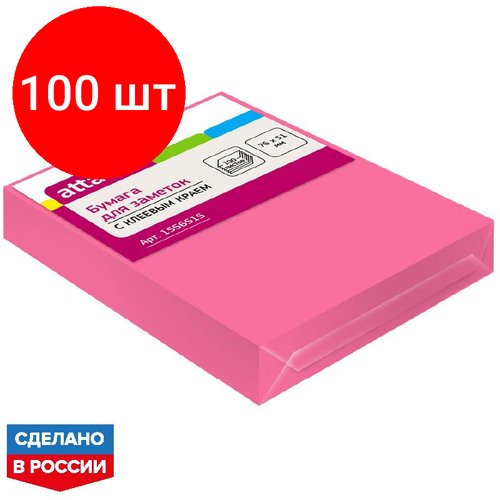 Комплект 100 штук, Стикеры Attache с клеев. краем 76х51, неон, розовый 100л