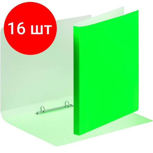 Комплект 16 штук, Папка на 2-х кольцах Attache Neon А4 18мм, плотность 500мкм, салатовый