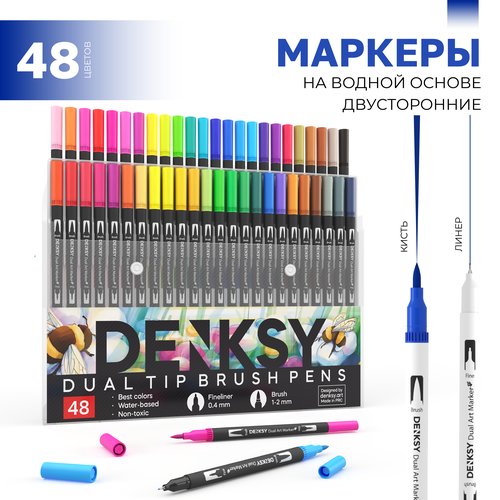Маркеры для скетчинга DENKSY, 48 цветов, двусторонние (кисть 1-2 мм, линер 0,4 мм), корпус черный