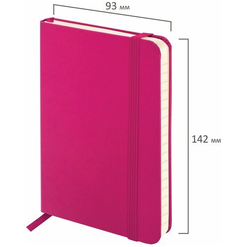 Блокнот малый формат (96х140 мм) А6, BRAUBERG ULTRA, балакрон, 80 г/м2, 96 л, линия, розовый, 113059