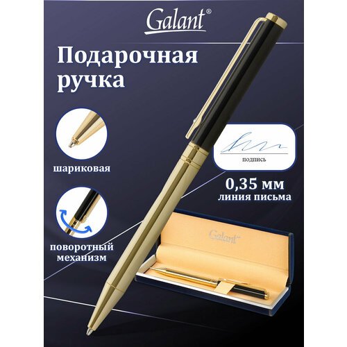 Ручка подарочная шариковая GALANT ALLUSION, корпус черн/золот, детали золот, 0,7мм, синяя, 143522