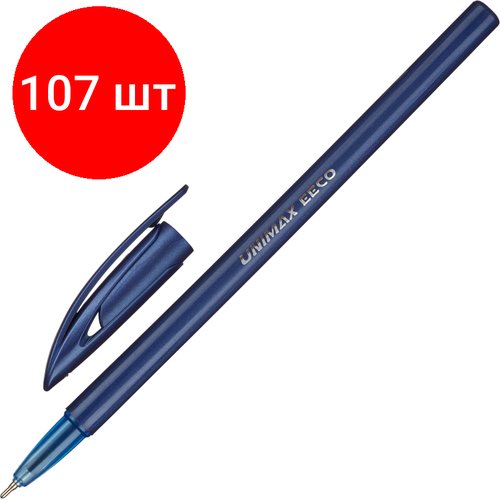 Комплект 107 штук, Ручка шариковая неавтомат. Unomax/Unimax EECO 0.7мм, син, масл