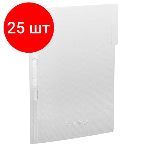 Комплект 25 шт, Папка с пластиковым скоросшивателем Berlingo 'No Secret' А4, 500мкм, полупрозрачная