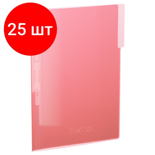 Комплект 25 шт, Папка с пластиковым скоросшивателем Berlingo 'No Secret' А4, 500мкм, полупрозрачная розовая